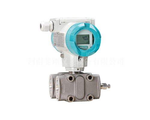 西門(mén)子差壓變送器